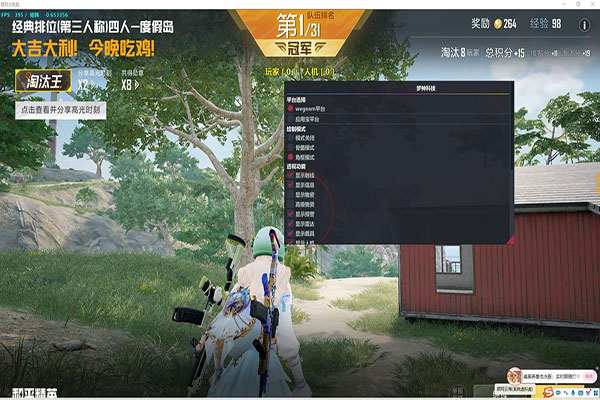 CF史上逆天外挂软件效果